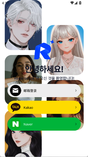 ReverseTokapp����v2.2.47 ��׿��