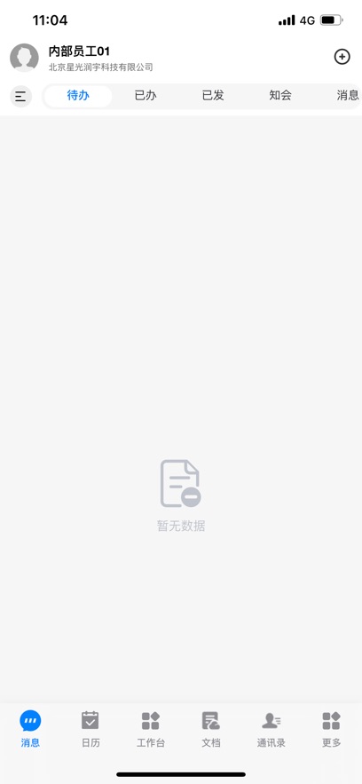 ��T-LCDPƽ̨appv20260417.02 ���°�