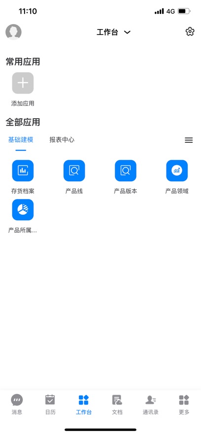 ��T-LCDPƽ̨appv20260417.02 ���°�