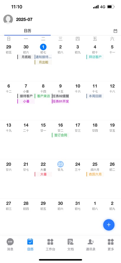 ��T-LCDPƽ̨appv20260417.02 ���°�