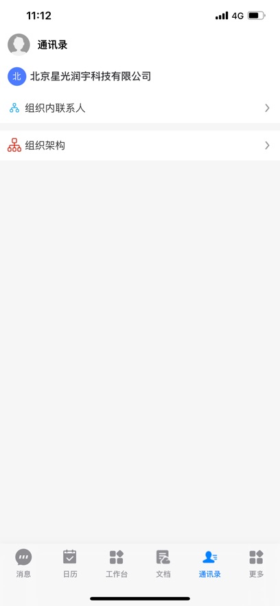 ��T-LCDPƽ̨appv20260417.02 ���°�