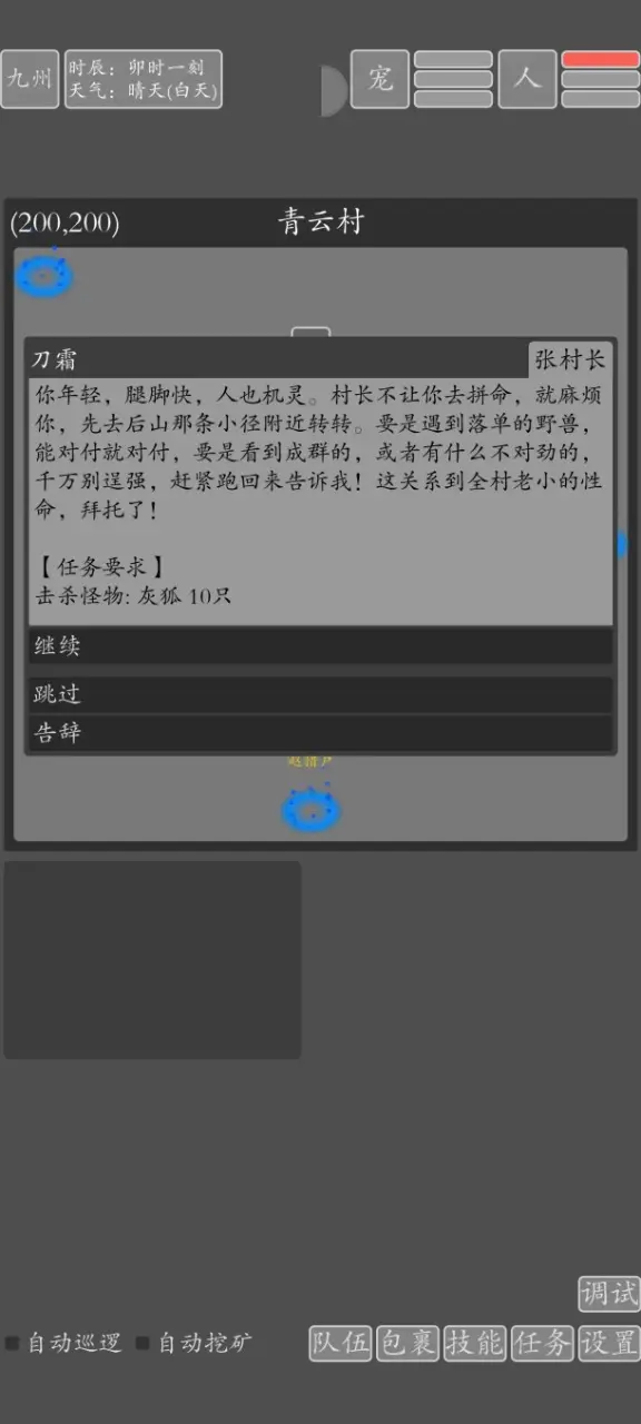 ���־���������Ϸv2.2.2 ��׿��