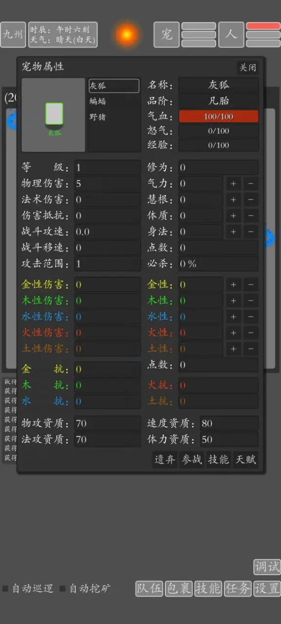 ���־���������Ϸv2.2.2 ��׿��