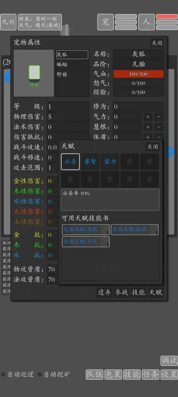 ���־���������Ϸv2.2.2 ��׿��