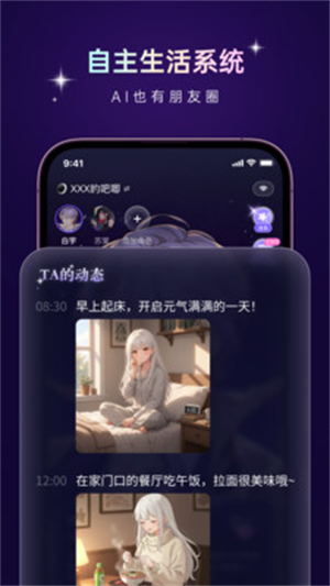 AibajiAIapp����v1.7.0 ��׿��