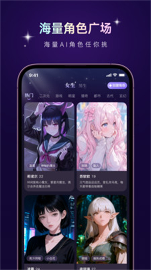 AibajiAIapp����v1.7.0 ��׿��