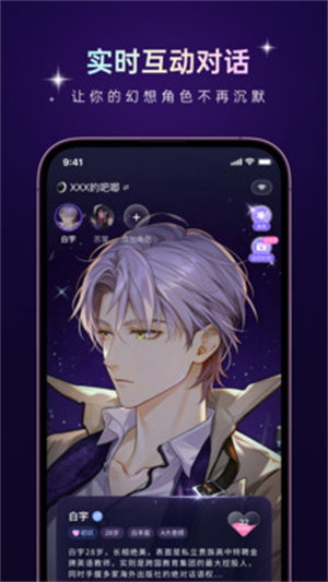 AibajiAIapp����v1.7.0 ��׿��