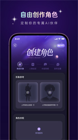 AibajiAIapp����v1.7.0 ��׿��