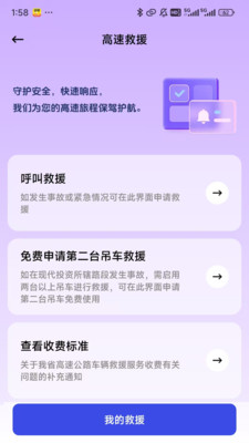 ���ٻ�ͨapp�ֻ���v1.0.4 �ٷ���