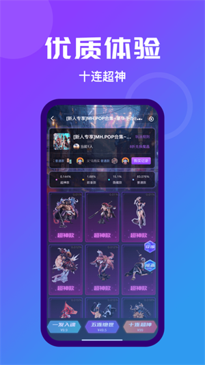 ħ���������°�����v2.9.4 ���İ�