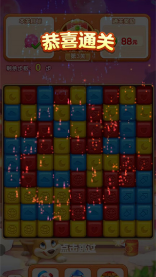 ϲӭ��������v1.0.0.0 ��׿��