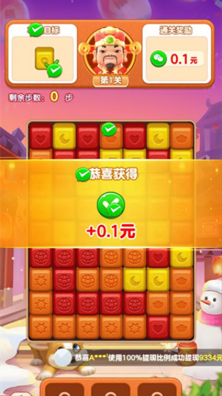 ϲӭ��������v1.0.0.0 ��׿��