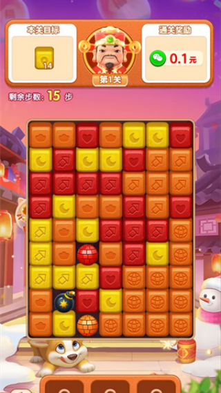 ϲӭ��������v1.0.0.0 ��׿��