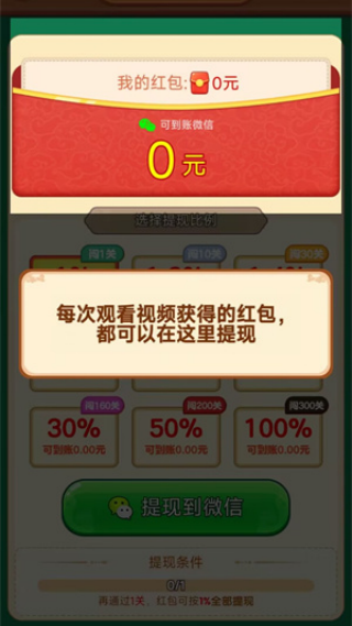 ϲӭ��������v1.0.0.0 ��׿��