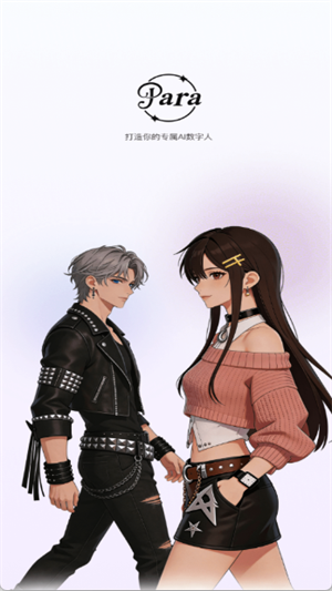 Para AI���°�����v1.0.4 ��׿��