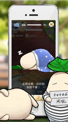 ����mipi��׿��Ϸv1.22 ���°�