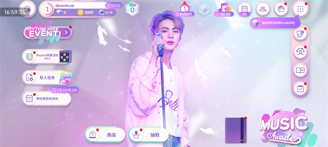 RhythmHive�����������°�2026����v2026.3.0 ��׿��