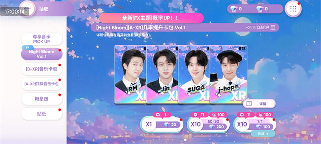 RhythmHive�����������°�2026����v2026.3.0 ��׿��