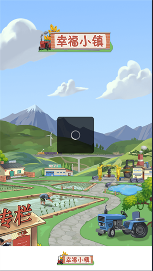 �Ҹ�С��׬Ǯ��Ϸv1.0.8 ��׿��