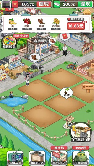 �Ҹ�С��׬Ǯ��Ϸv1.0.8 ��׿��