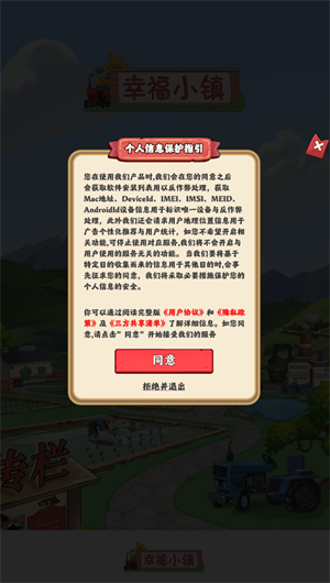 �Ҹ�С��׬Ǯ��Ϸv1.0.8 ��׿��