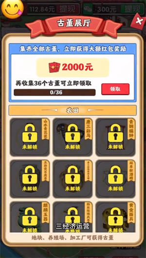 �Ҹ�С��׬Ǯ��Ϸv1.0.8 ��׿��