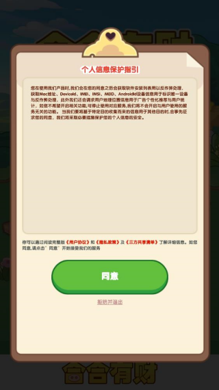 �Ϻ��вƺ����v1.1.2 ���°�