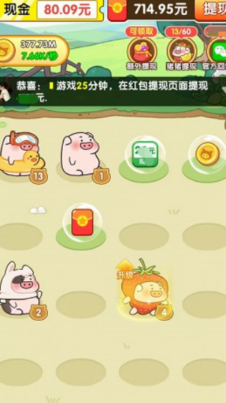 �Ϻ��вƺ����v1.1.2 ���°�