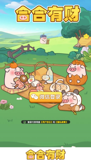 �Ϻ��вƺ����v1.1.2 ���°�