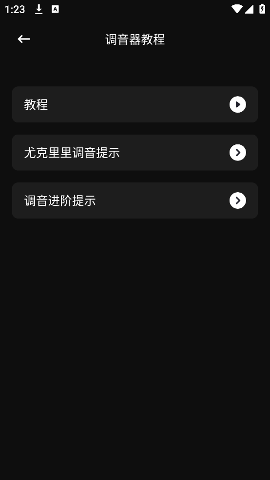 Cubose������appv1.3 �ٷ���
