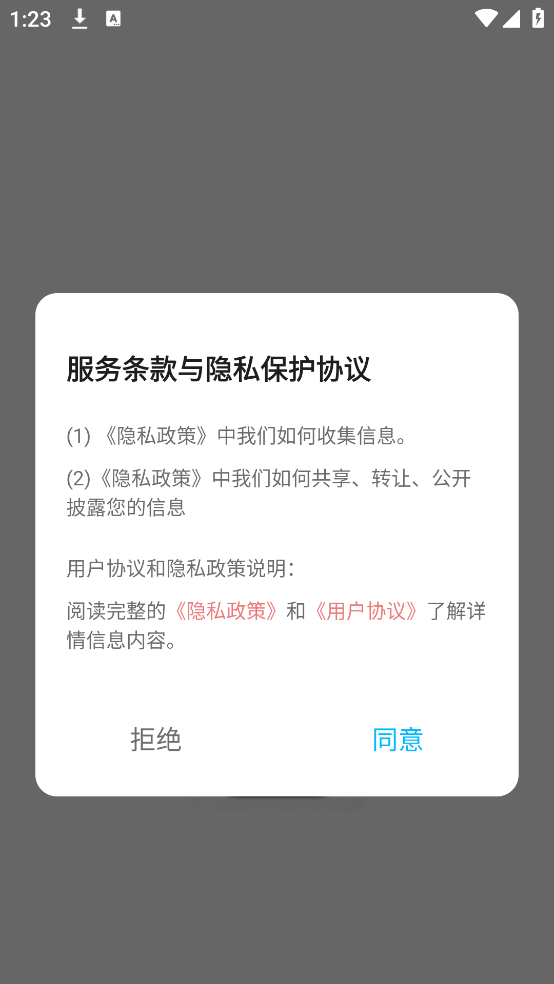 Cubose������appv1.3 �ٷ���