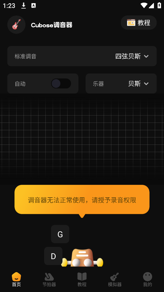 Cubose������appv1.3 �ٷ���