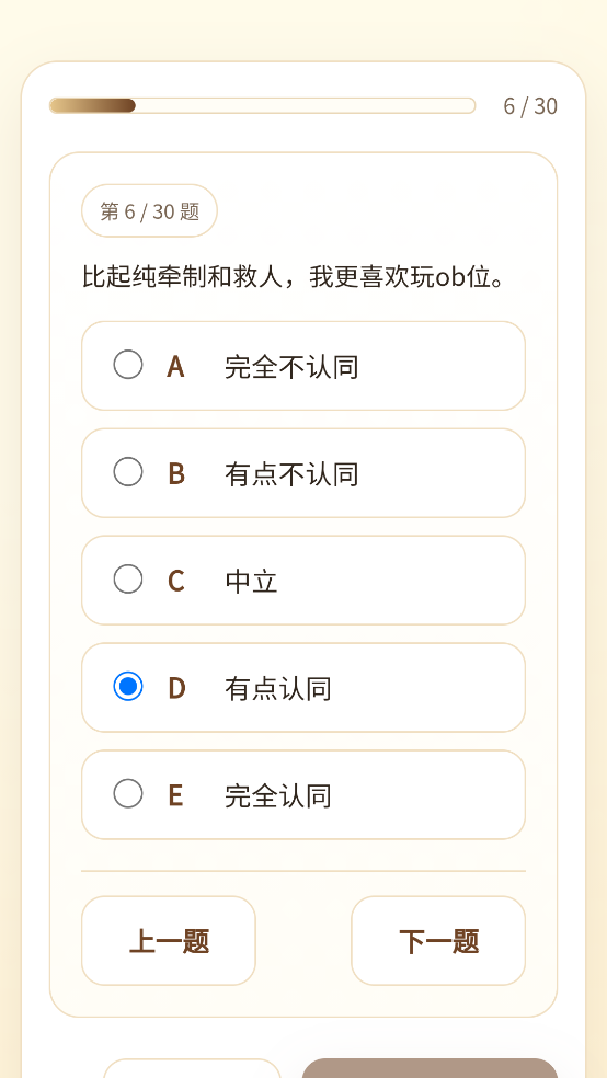 �����˸����appv1.0 ���°�