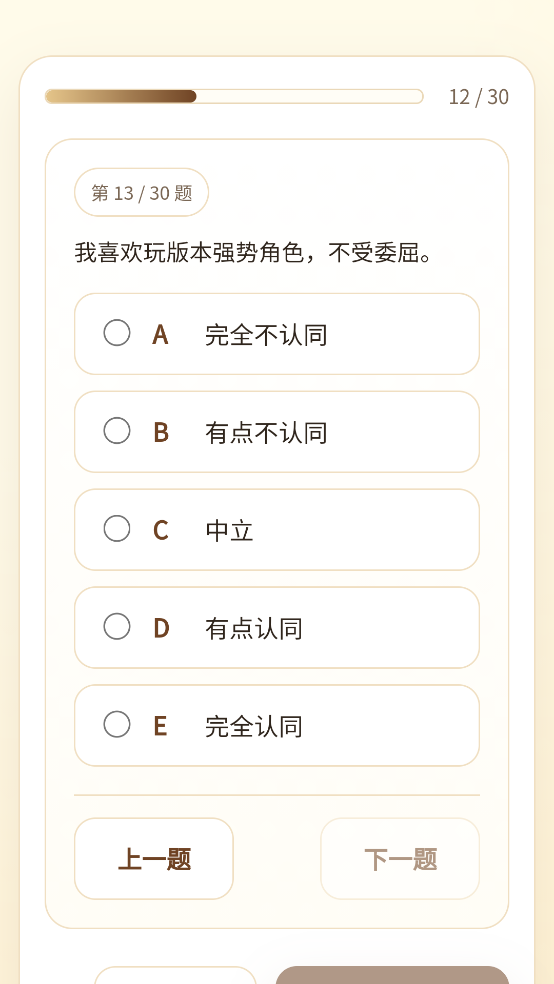 �����˸����appv1.0 ���°�