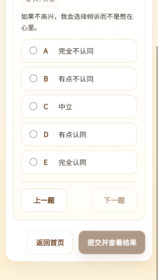 �����˸����appv1.0 ���°�