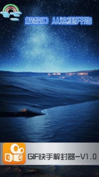 ���ֽ����app��Ѱ�����v1.00 ��׿��