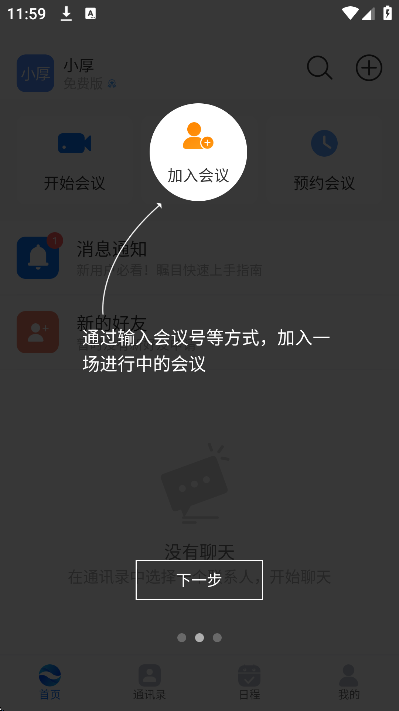 ��Ŀ�ٷ��������v6.0.0.1216 ���°�