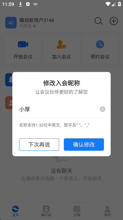 ��Ŀ�ٷ��������v6.0.0.1216 ���°�