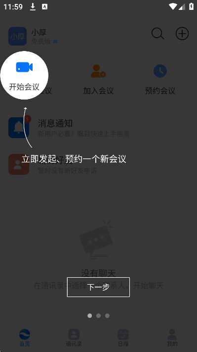 ��Ŀ�ٷ��������v6.0.0.1216 ���°�