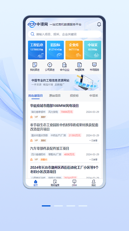 �������ٷ�appv2.4.48 ���°�