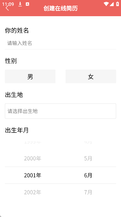 ��ְapp��׿��v5.1.21 ��Ѱ�