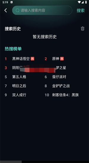 �ֻ���Ϸ����app���°�����v1.0.4 ��׿��