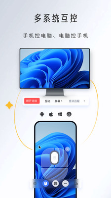 ��ѶԶ������app�ٷ�����v1.4.0 ��׿��