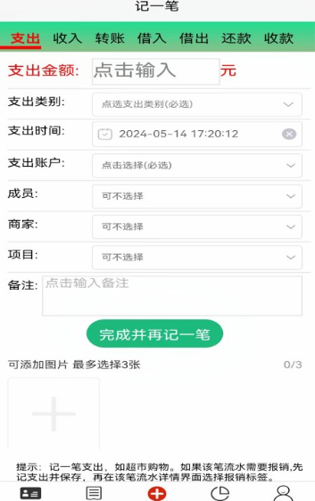 ��������app���°汾v2.1.21 �ֻ���