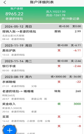 ��������app���°汾v2.1.21 �ֻ���