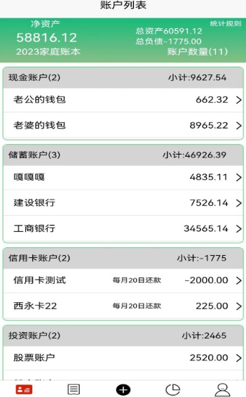 ��������app���°汾v2.1.21 �ֻ���