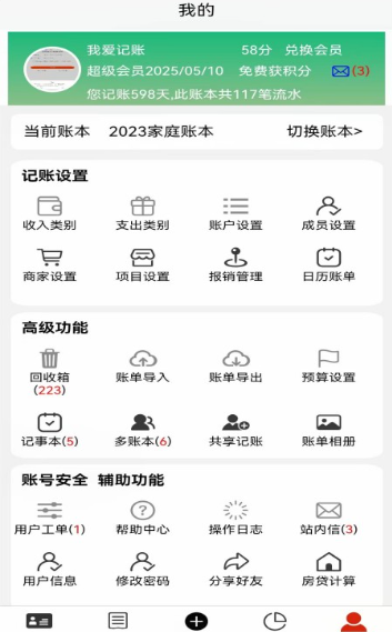 ��������app���°汾v2.1.21 �ֻ���