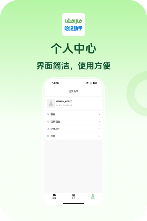 �������ַ��������ٷ�����v1.1.16 ���°�