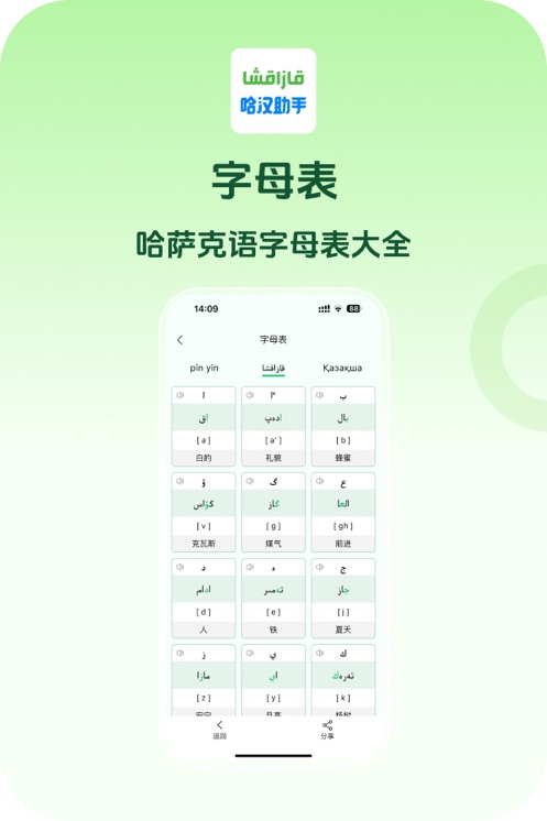 �������ַ��������ٷ�����v1.1.16 ���°�