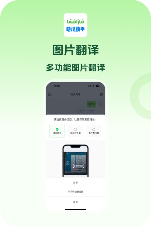 �������ַ��������ٷ�����v1.1.16 ���°�